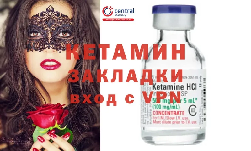 где найти наркотики  hydra зеркало  Кетамин ketamine  Игарка 